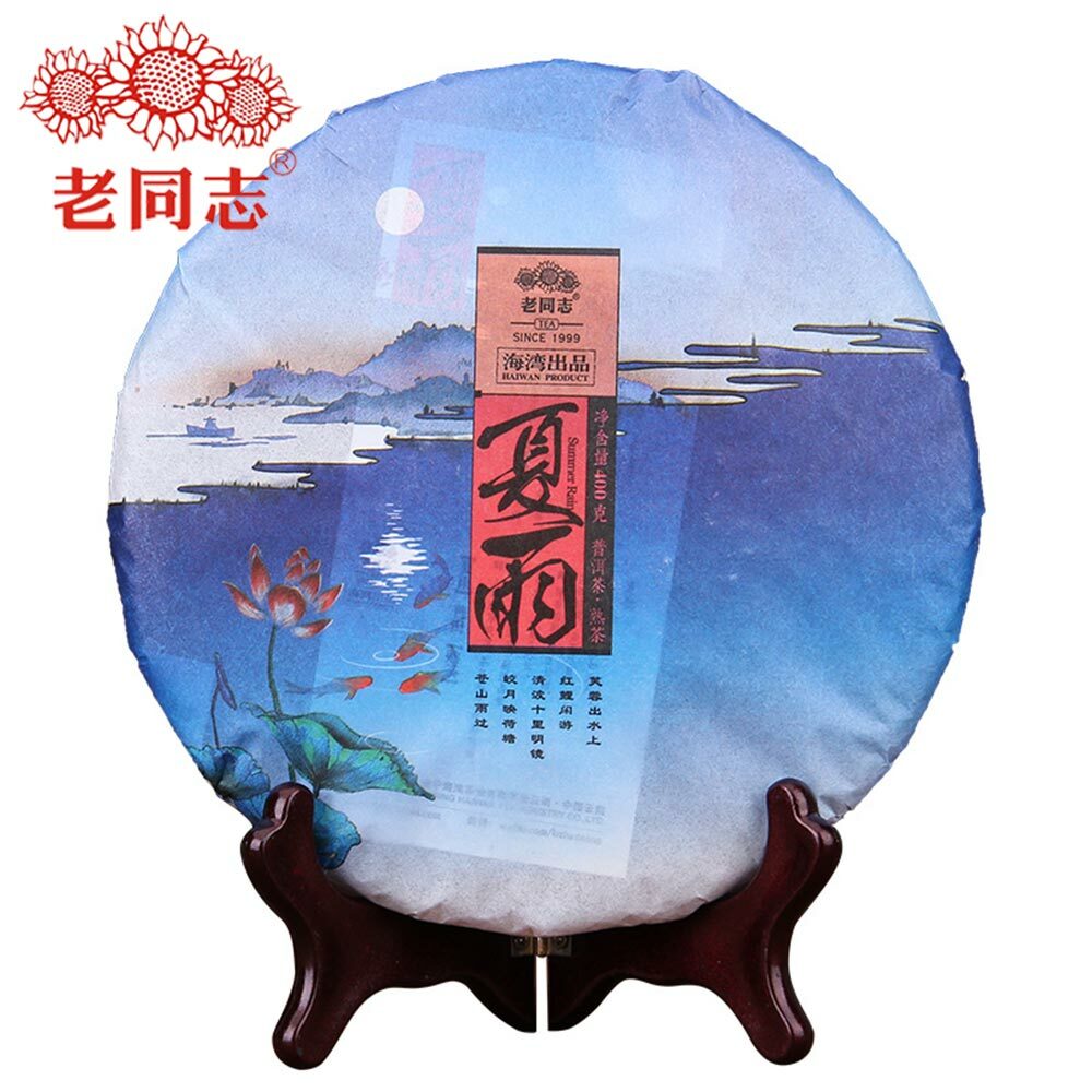 Premium Haiwan Tea Pu’er Tea Old Comrade “Summer” Xia Yu Pu’er Cooked Tea 400g