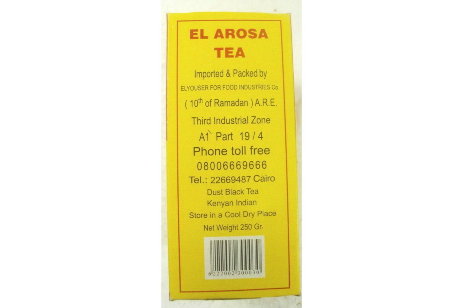 8.8oz. Egyption TEA EL AROSA Alarousa Indian Kenyan Arabian Black Tea 250g
