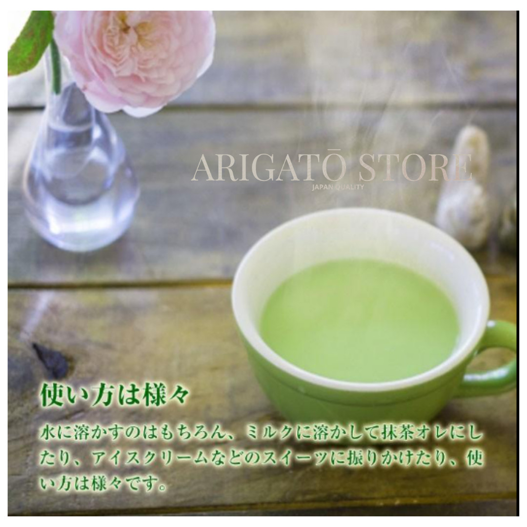 Kyoto Yamashiro Marumataen Uji Matcha Premium 4-bag set, 100g bags from kyoto JP