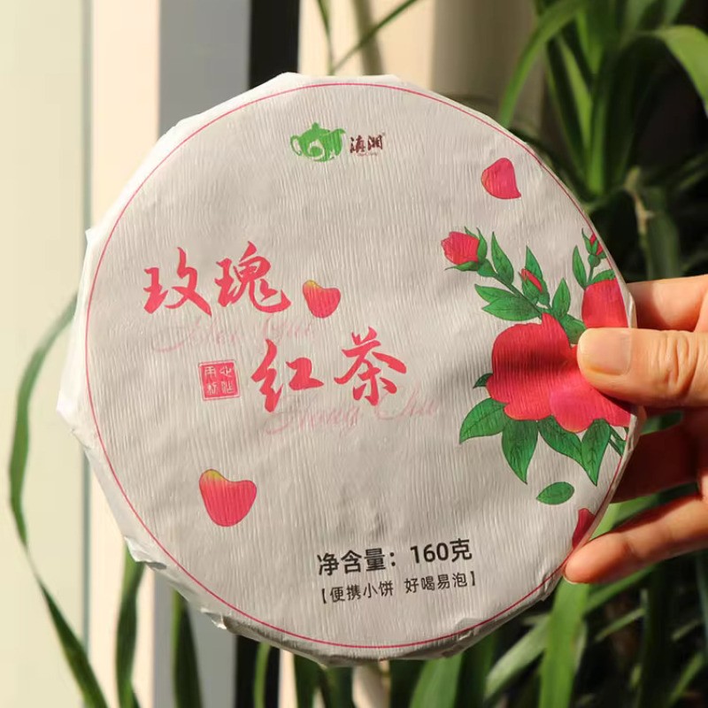 160g Yunnan Double-petaled Rose Black Tea Dianhong Tea Cake Strong Aroma Type