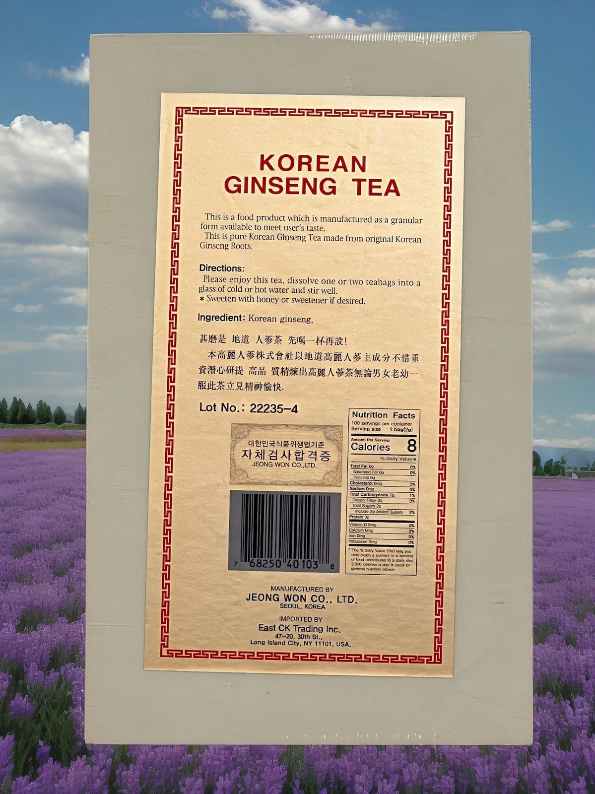 Korean instant ginseng tea, 100 bags (brand new, factory-sealed wooden box)