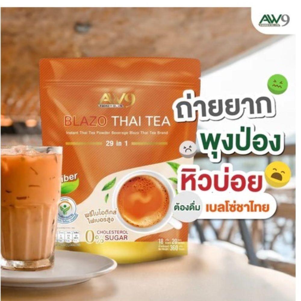 Thai Tea Fiber Healthy Prebiotics Halal Mark Organic Instant Mix Herbal Iced Bla