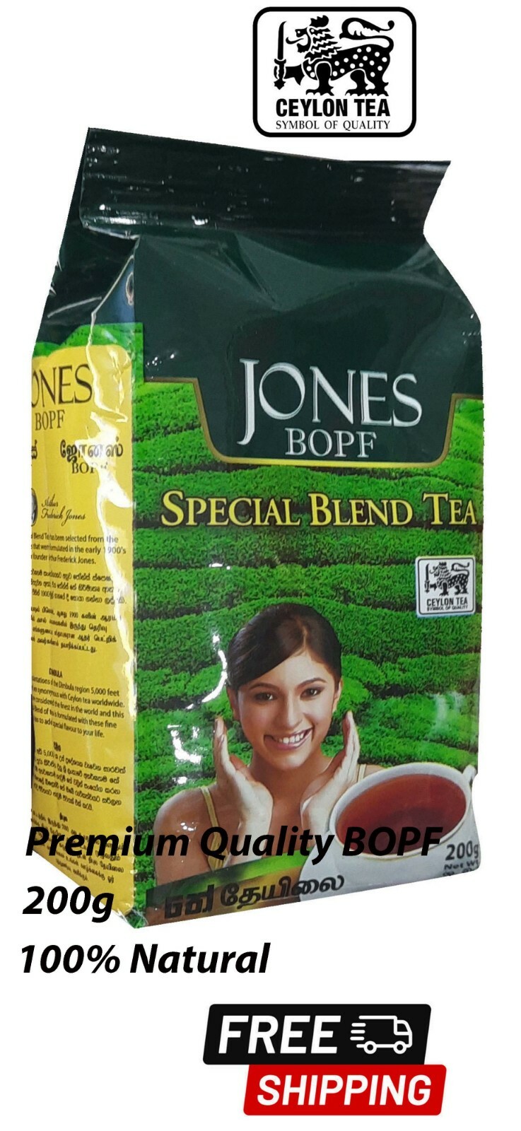 Best Quality Pure Ceylon unique taste Jones Special Blend Black Loose Leaf Tea