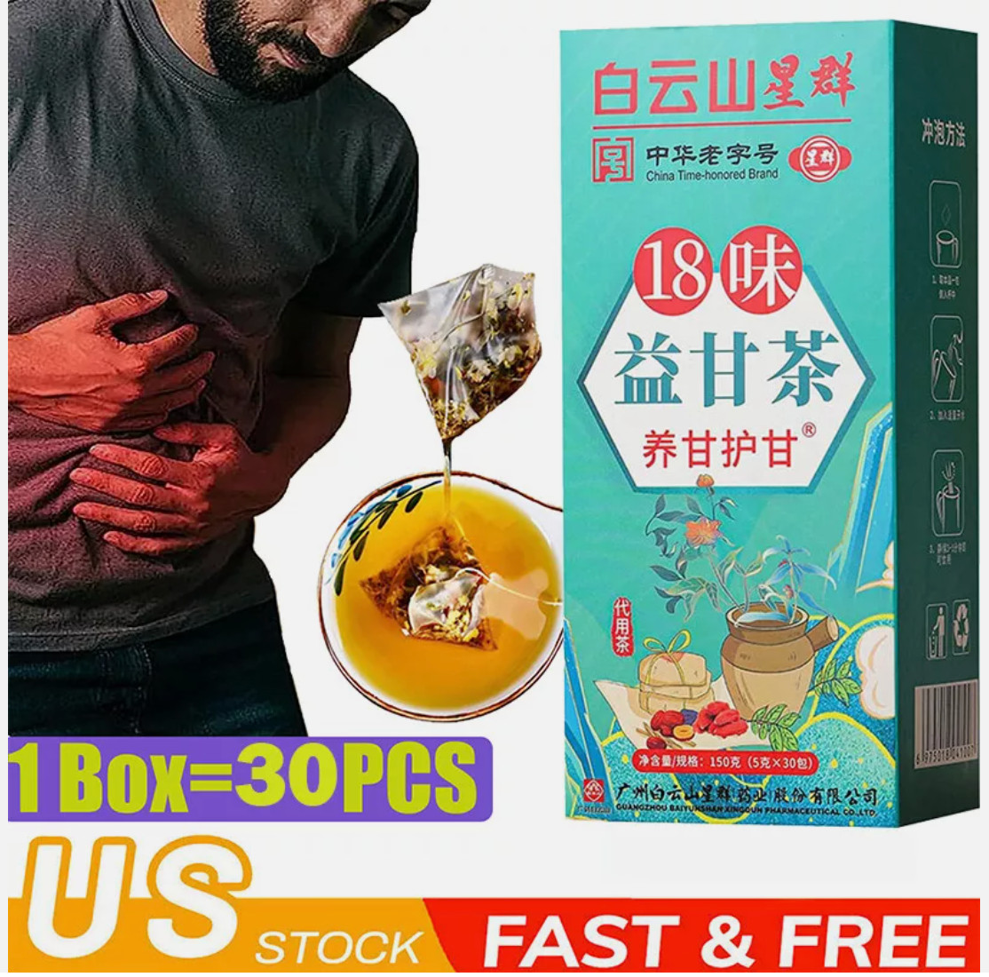 18 Flavors Liver Care Tea | 18 Flavors of Liver Protection Tea Healthy Drinking