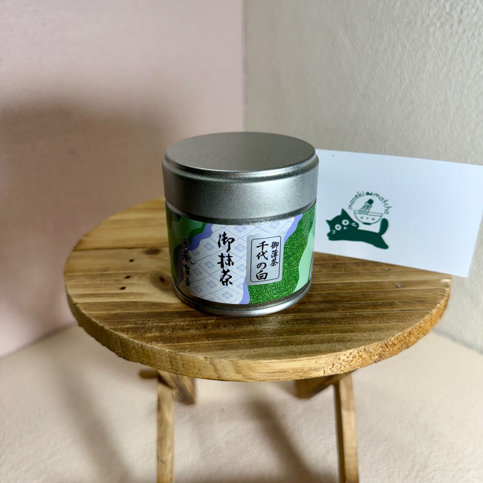 Aoi Seicha 30g can | Japanese Matcha Ceremonial Grade | US SELLER BBD 01/20/2026