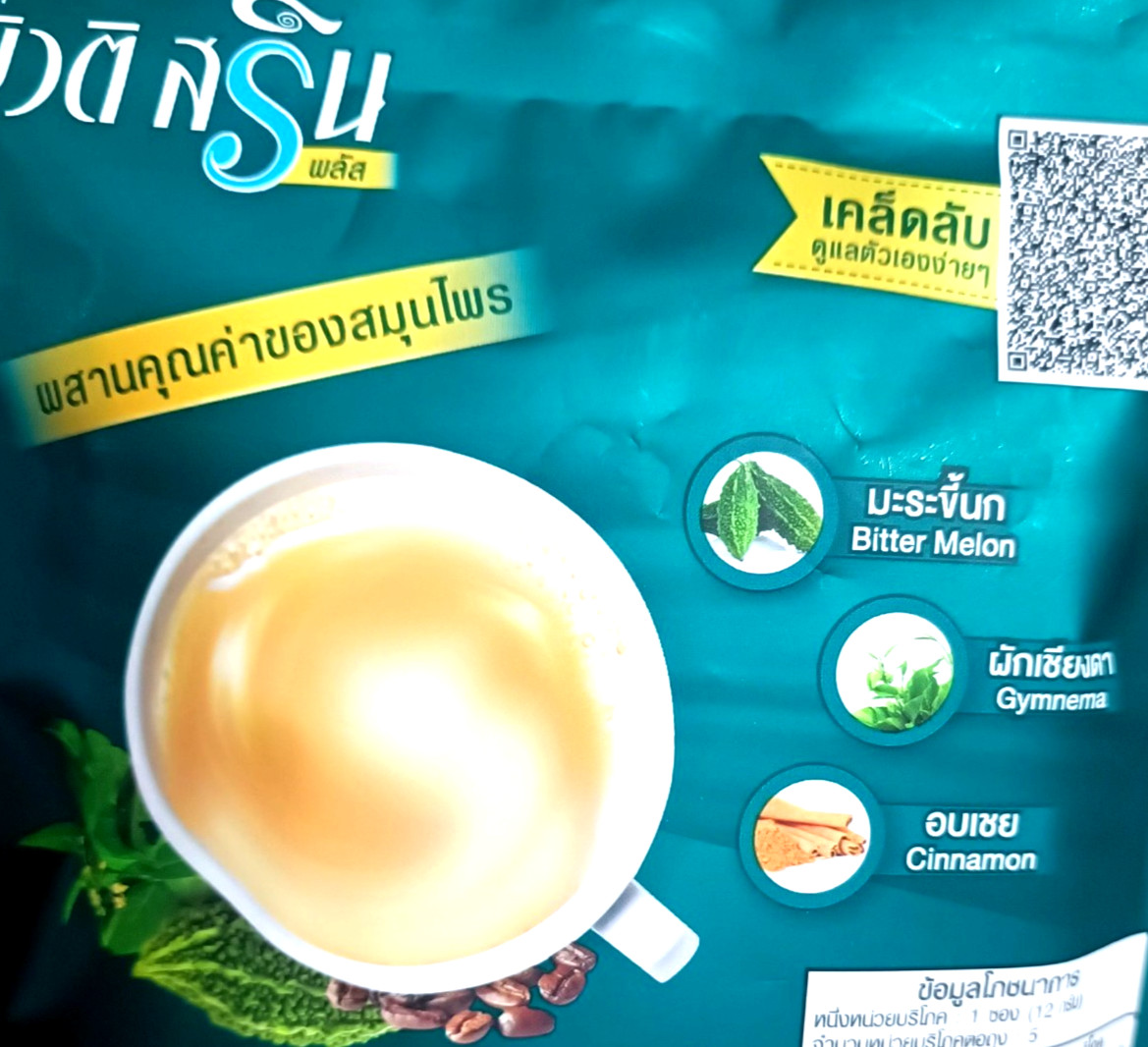 Healthy Thai herbal coffee mix bitter melon moringa cinnamon wellness set x3