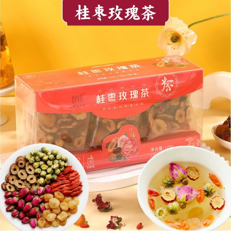 Herbal Tea Gift Set Rose Ginger Date Honeysuckle Tea Bags Natural