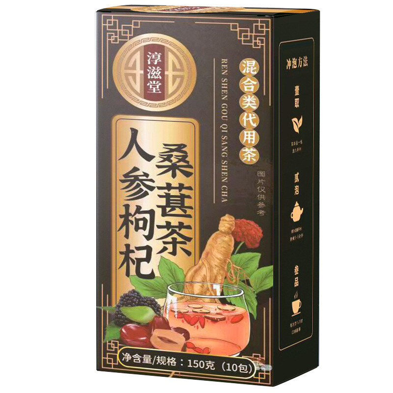 Men’s Tea Ginseng Tea Wolfberry Tea Mulberry Maca Tea 2024