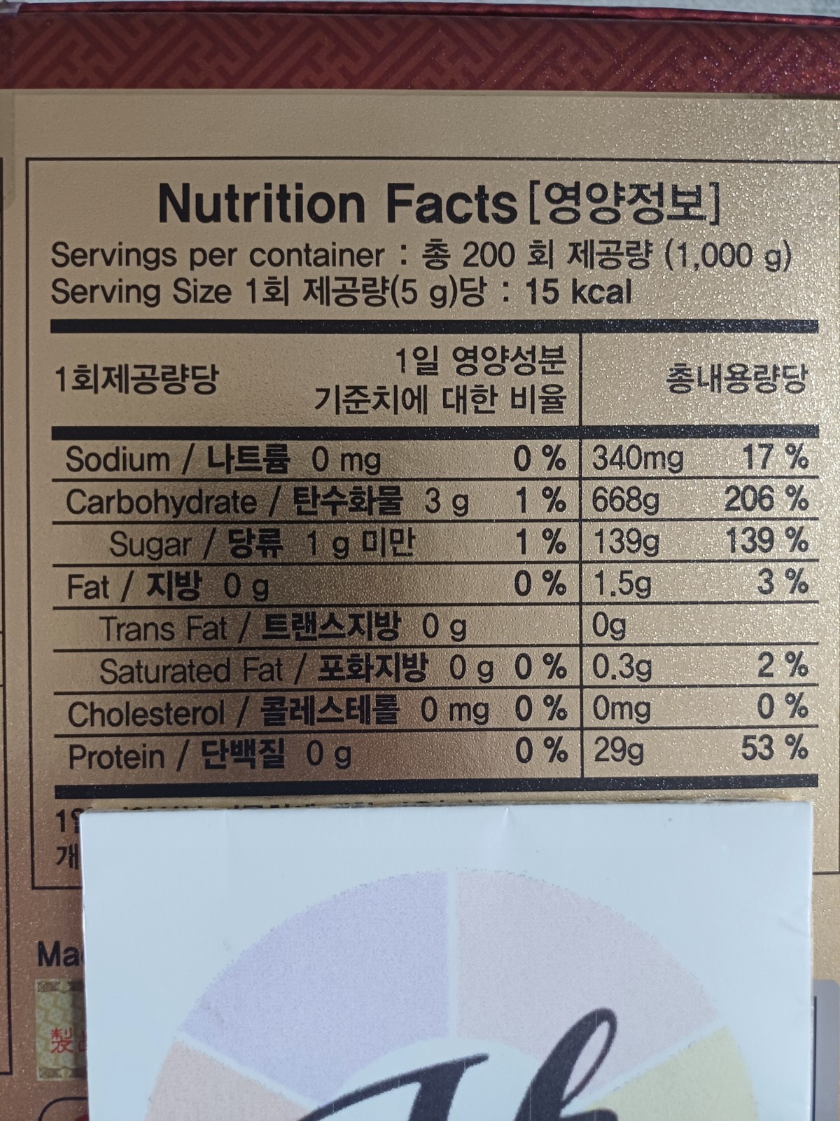 Hansamsu 6 years Korean Red Ginseng Extract 500g x 2ea / Tracking