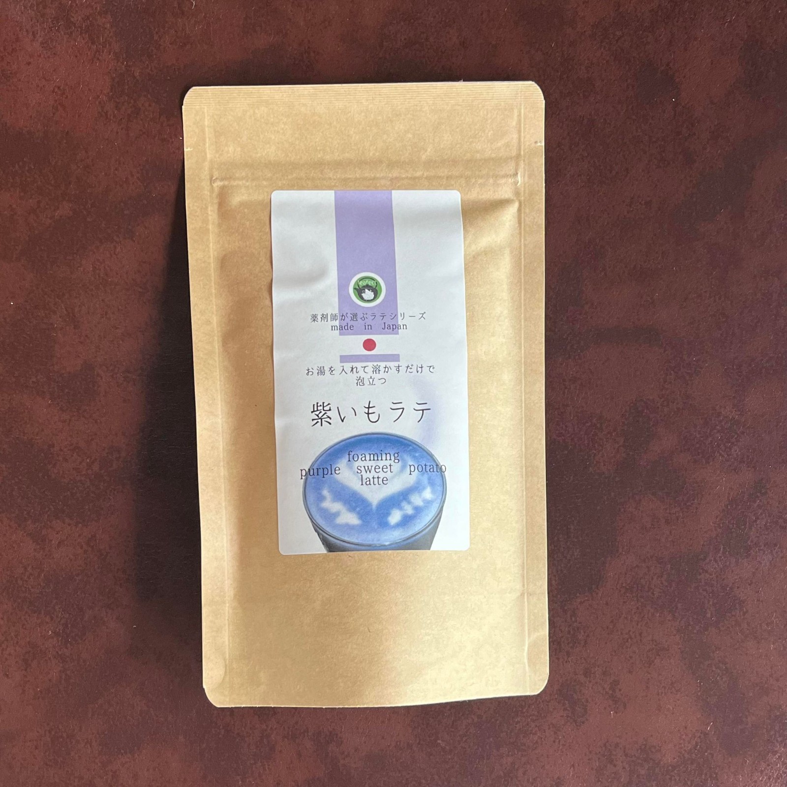 Japanese pharmacist’s choice | various instant latte| made in Japan | 9 flavor