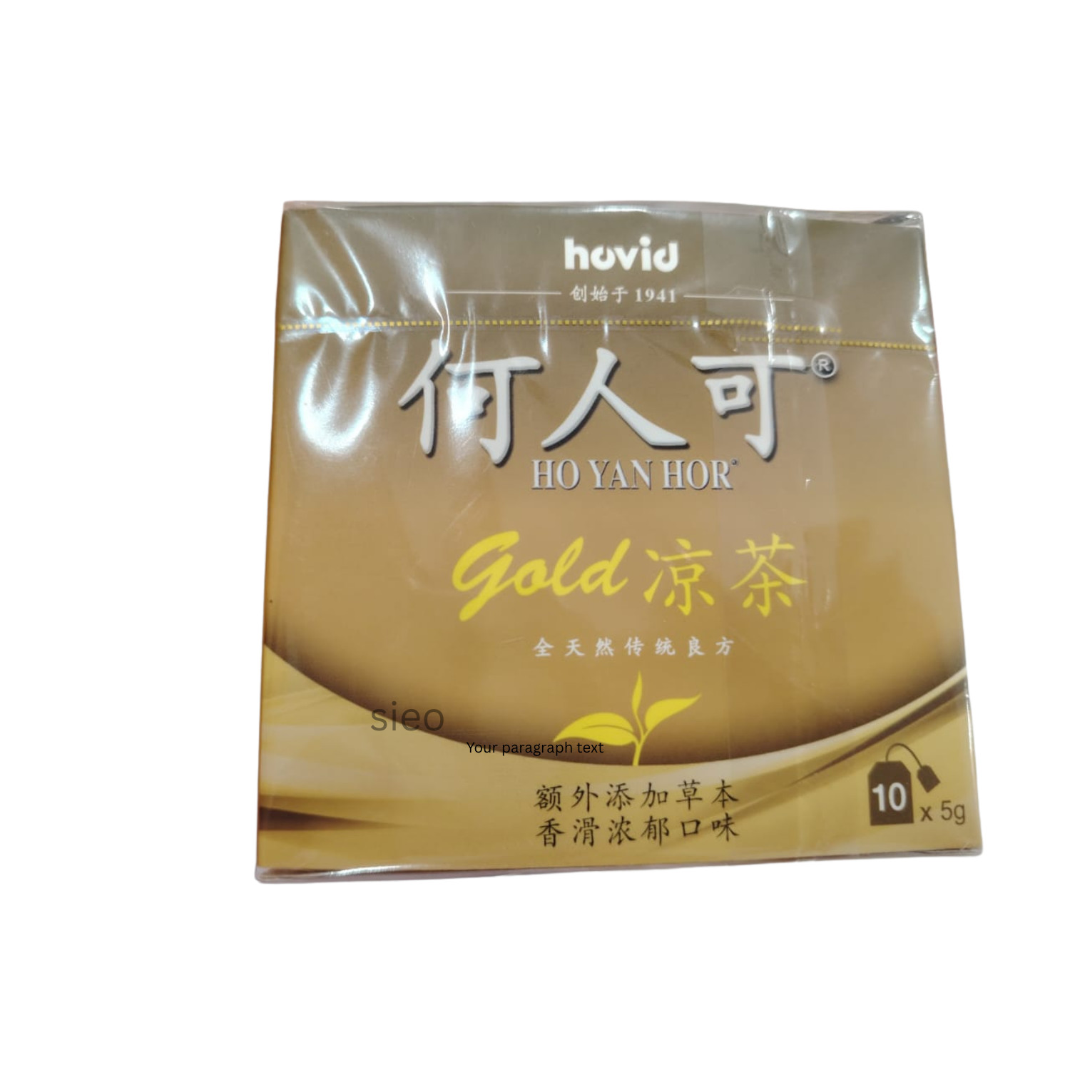 HO YAN HOR Gold Herbal Tea 10 Sachets Traditional Chinese Herbal Drink Halal