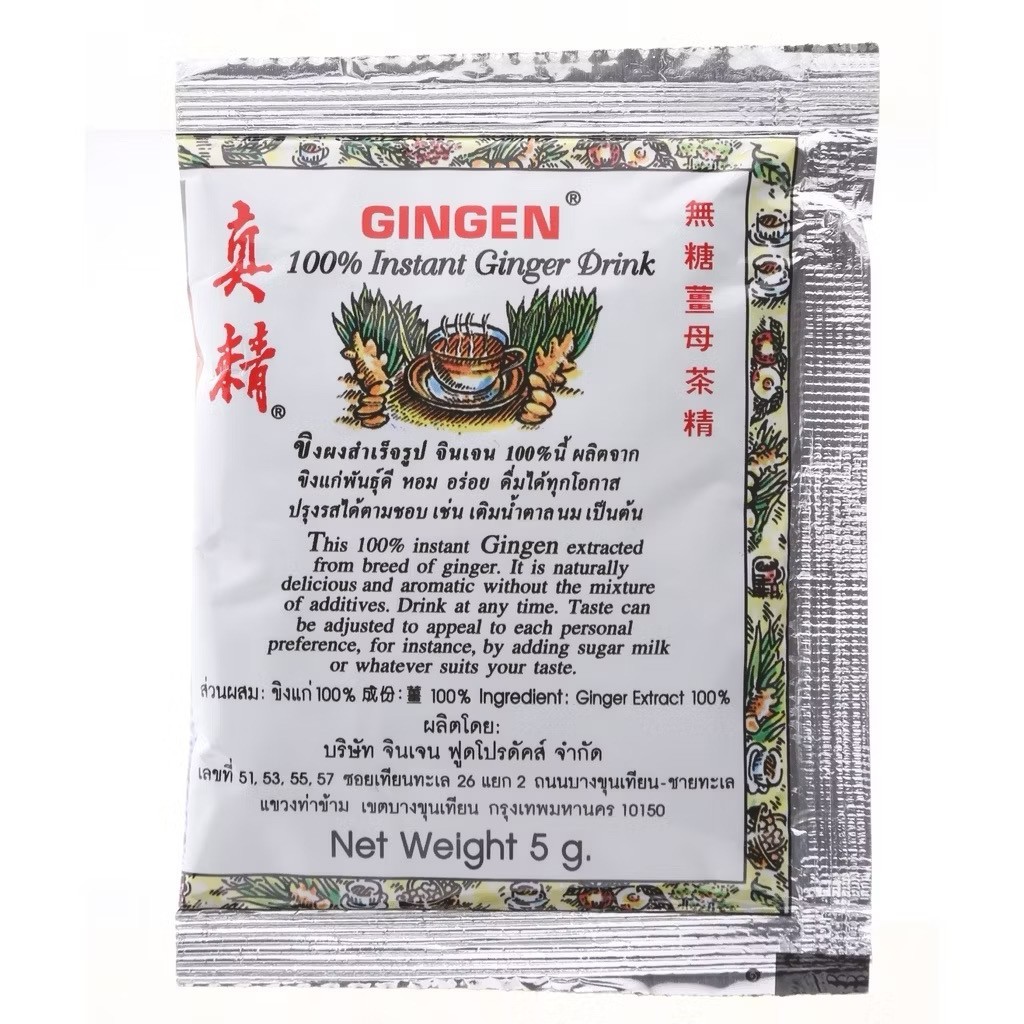 6 x70g GINGEN Instant 100% Natural Ginger Tea No Sugar Herbal Health Care Drinks