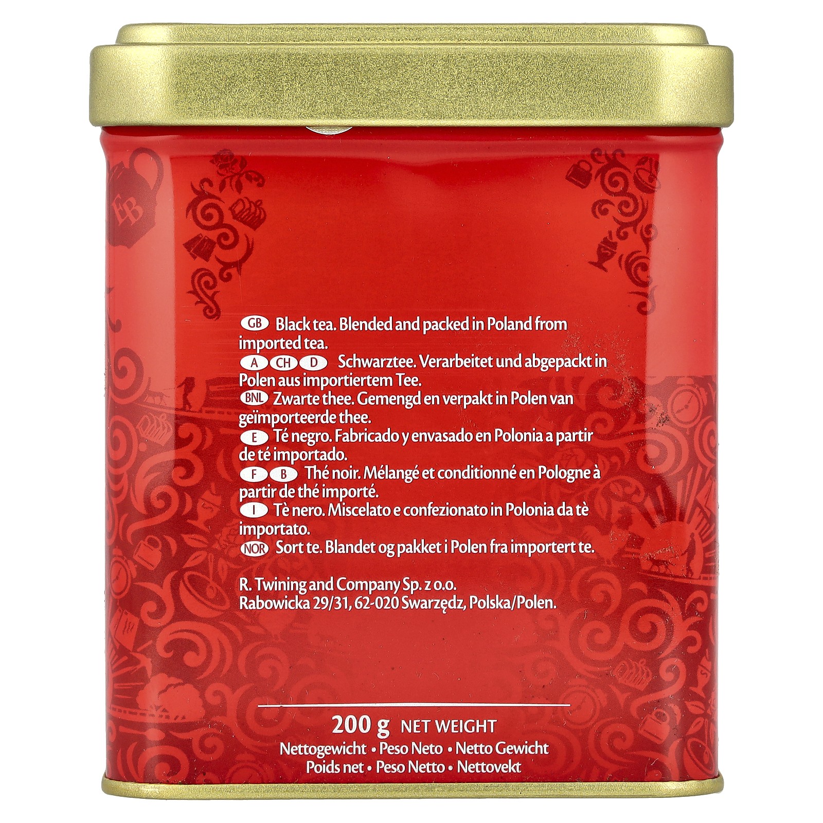 English Breakfast Loose Tea, 7.05 oz (200 g)