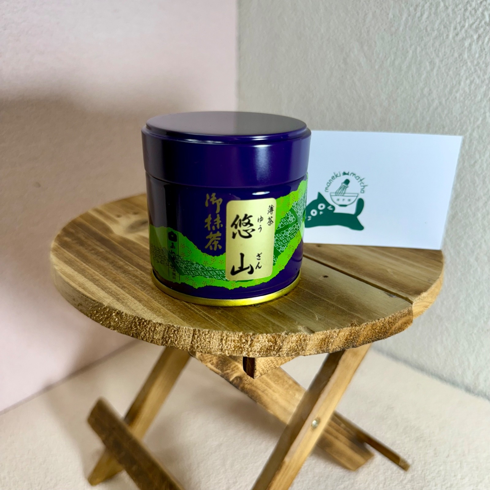 US SELLER — Saijoen Japanese Matcha Ceremonial Grade 20/30/40/100g
