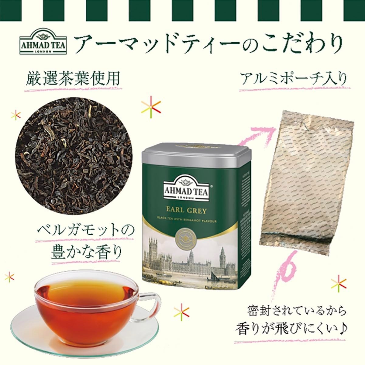 Luxurious English Scene Tea Caddy with 100g Earl Grey – Heart & Immunity Boost