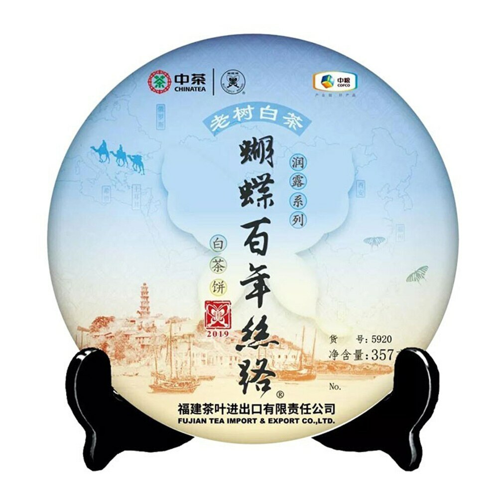 Zhongcha Bai Mu Dan White Tea Cake 357g Natural Herbal Chinese Silk Road Tea