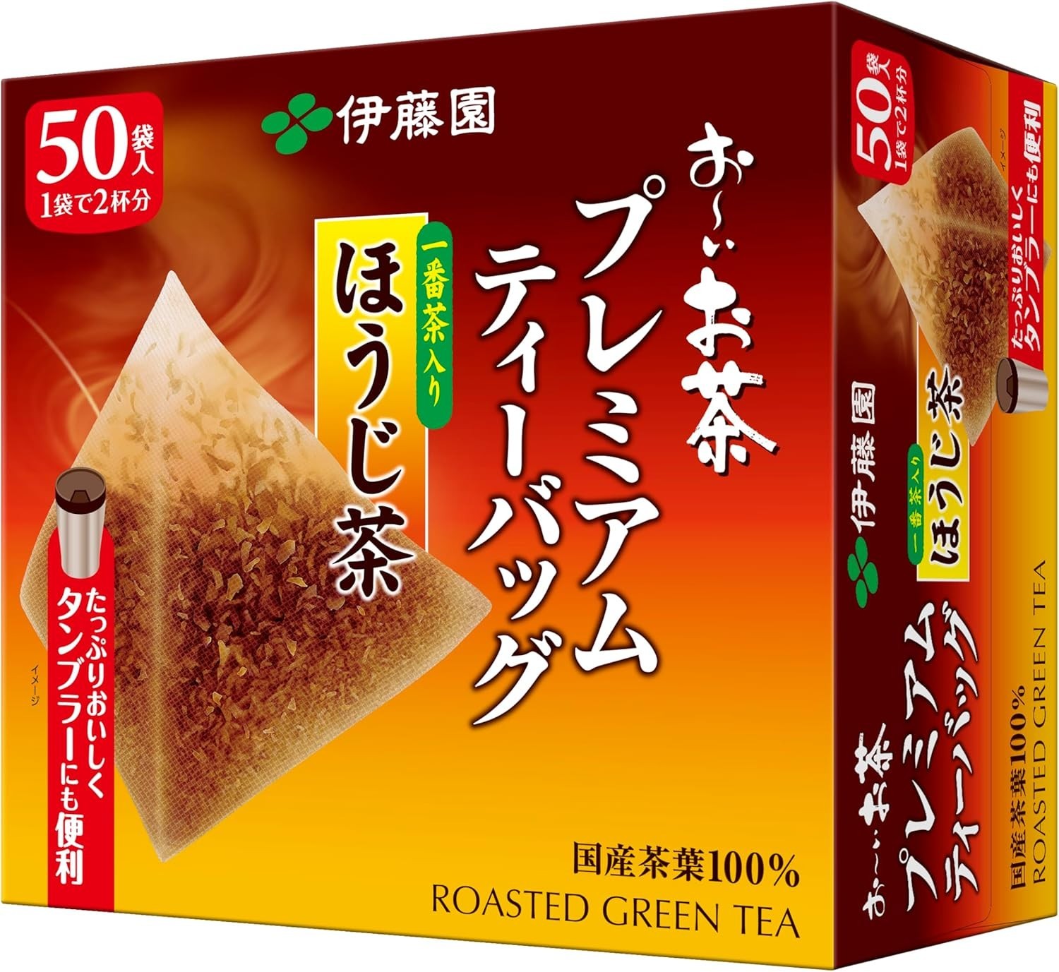 ITOEN Oi Ocha Hojicha Roasted Green Tea PREMIUM tea 50 bags From Japan