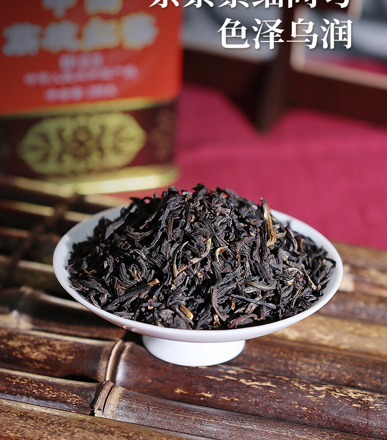 China Lichee Black Tea Lychee Black Tea Guangdong Lychee Flavoured 200g Tin