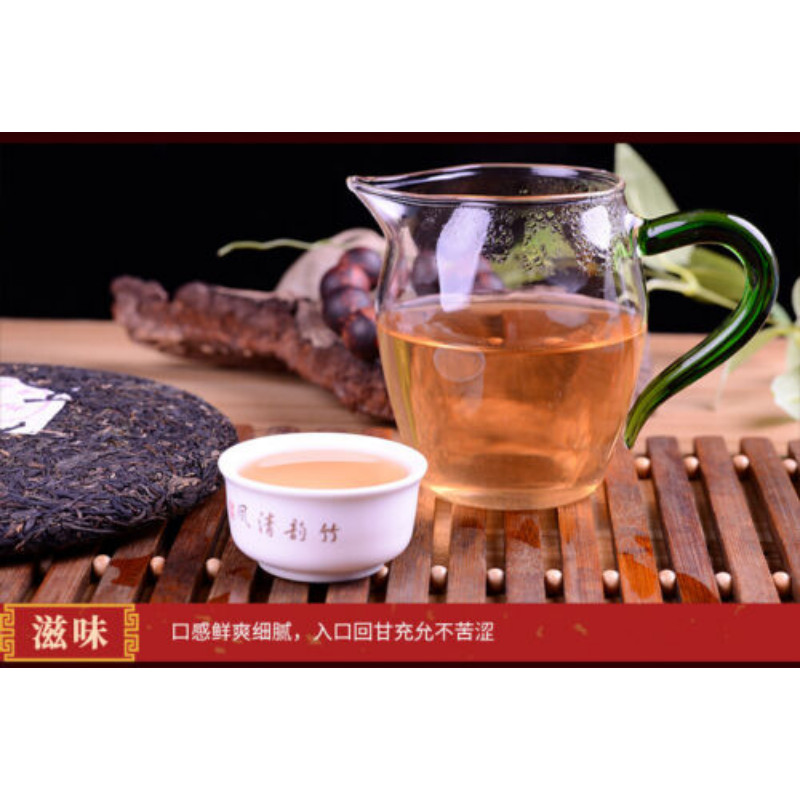 Zi Juan Purple Puer Tea Sheng Pu Er Green Herbal Tea 400g