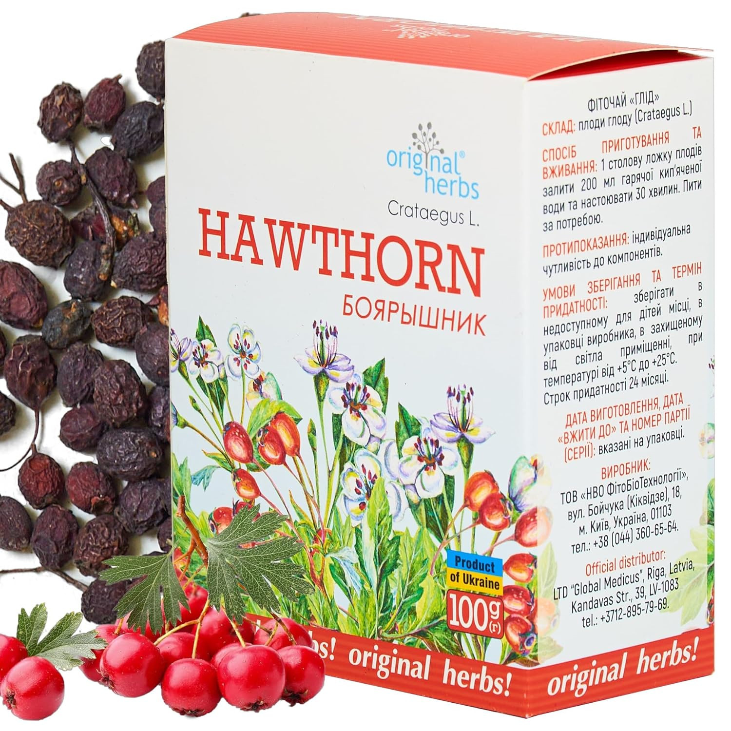 HAWTHORN BERRY TEA (CRATAEGUS L.) | Herbal Tea – Wild Crafted Herbs Tea – 100G.