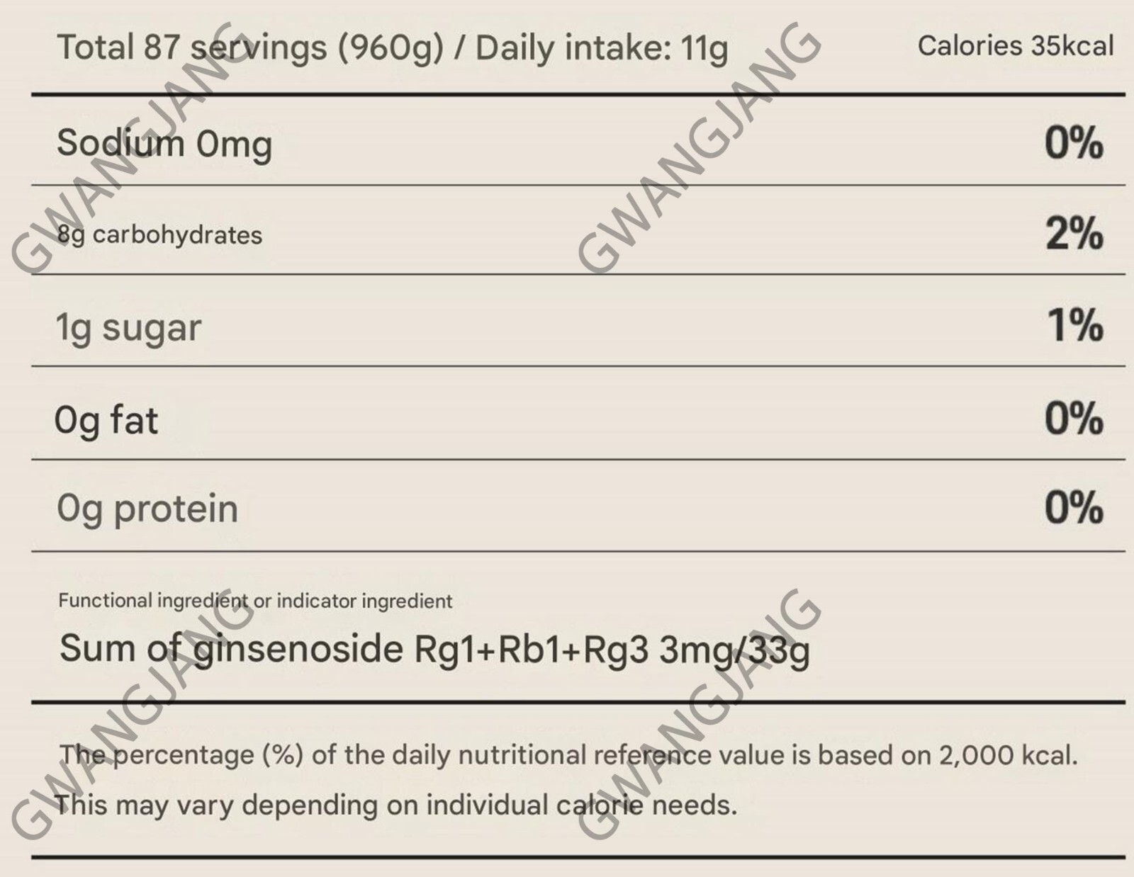 Korean 6 Years Red Ginseng Extract 365 Kpop Kfood 240g x 4pcs Red Ginseng Tea
