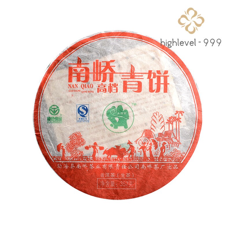 2014 Yunnan Menghai NAN QIAO Gao Dang Qing Bing Shen Pu-erh Puer Tea Raw 357g
