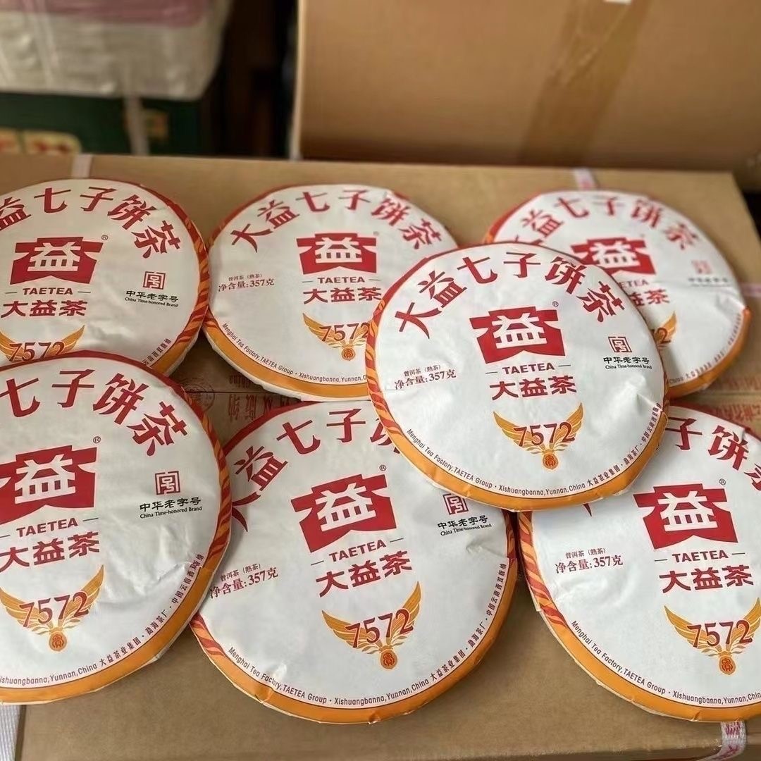2023 TAETEA 7572 Menghai Dayi Puer Tea Ripe Pu-erh Yunnan Pu’er Tea Cake 357g