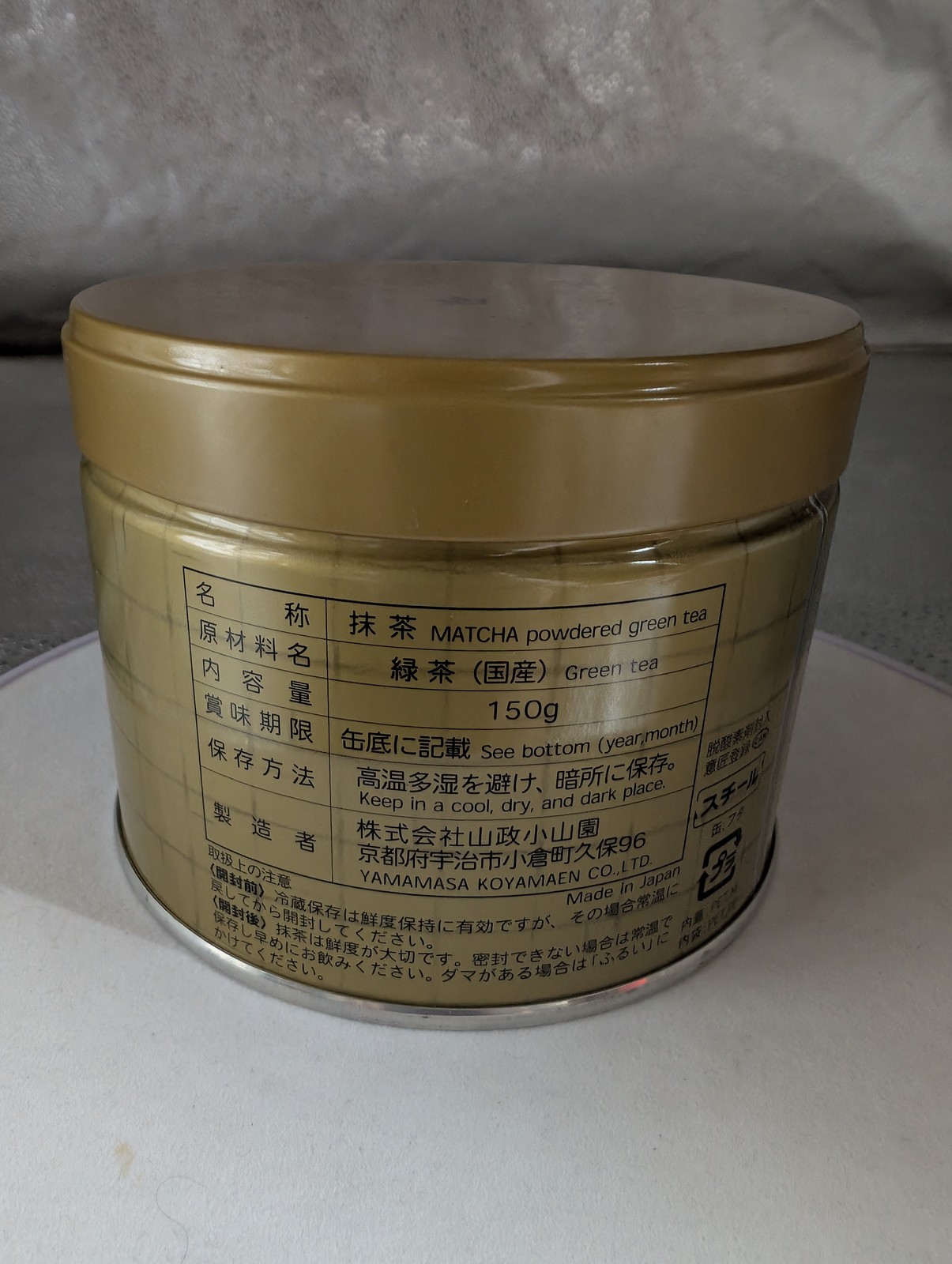 Yamamasa Koyamaen Matcha Green Tea Powder Samidori 150g/300g Culinary