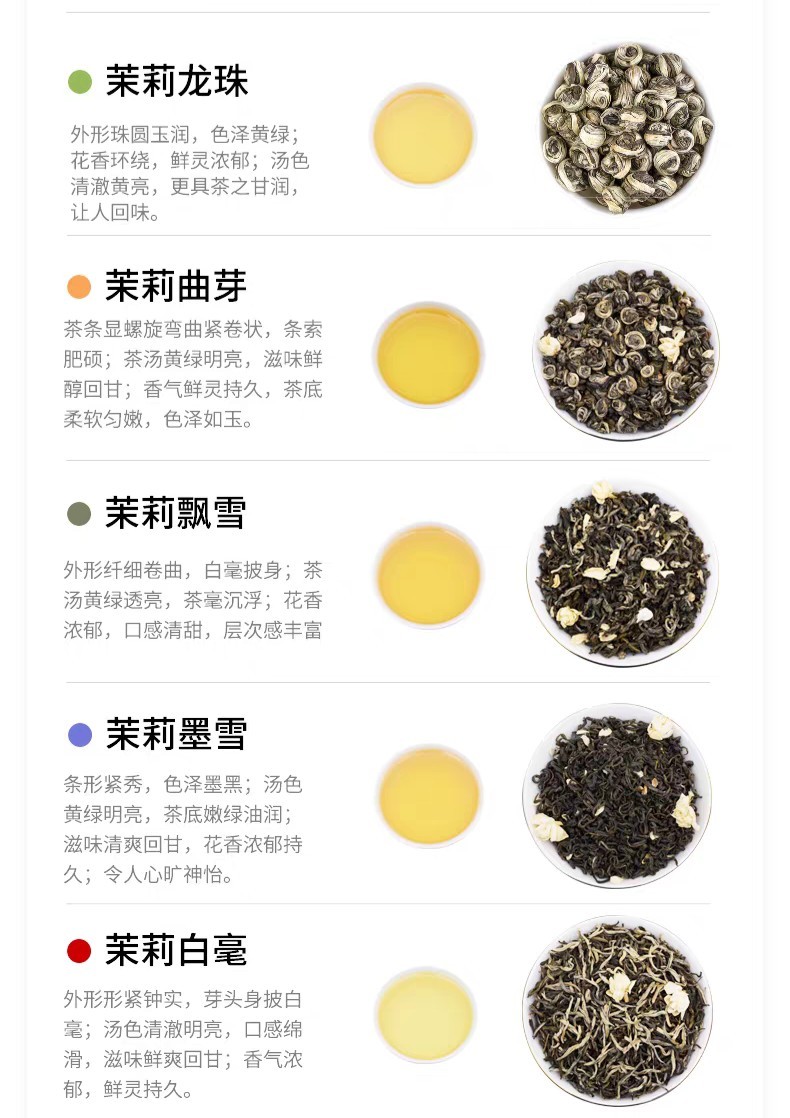 Premium Jasmine Tea 3 Boxes (10 packets per box) Best Before: Oct 2026 高级茉莉花茶特价