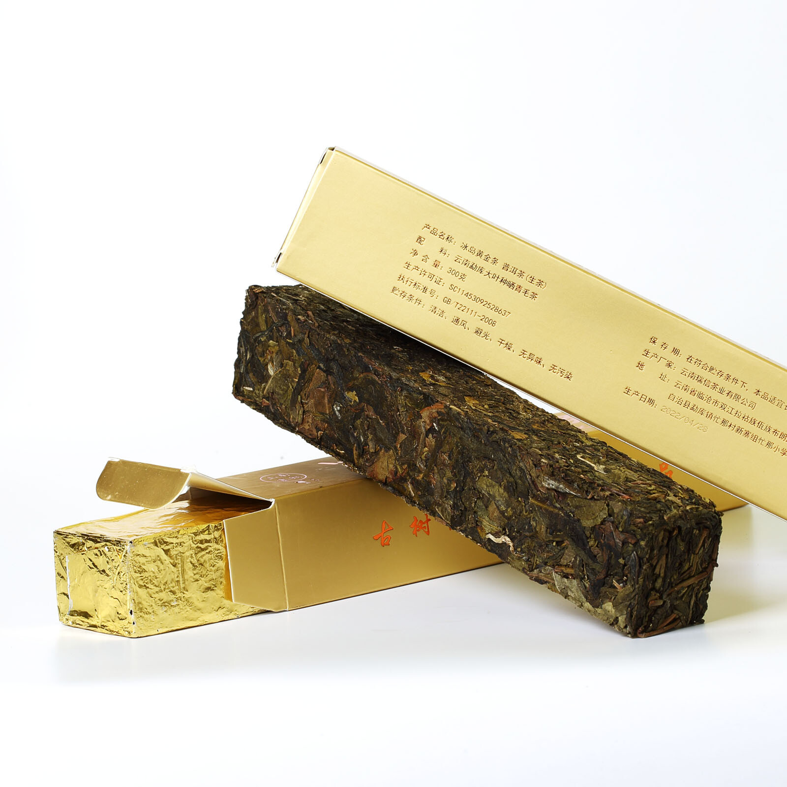 2022 Year 300g Yunnan Bingdao Puer Pu’er Puerh Tea Ancient Tree Spring Raw Brick
