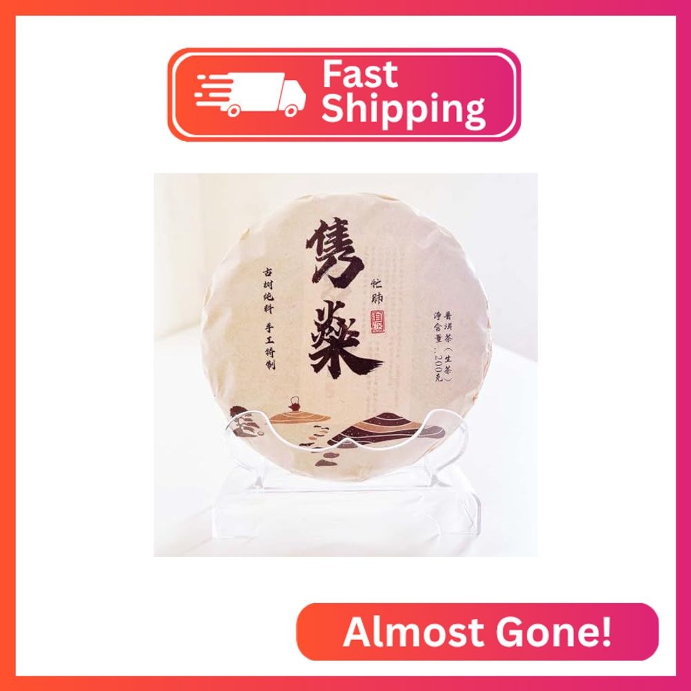 Green Tea Organic, Chinese Puerh Raw Tea, Tea Cake, 7.1Oz, 200g