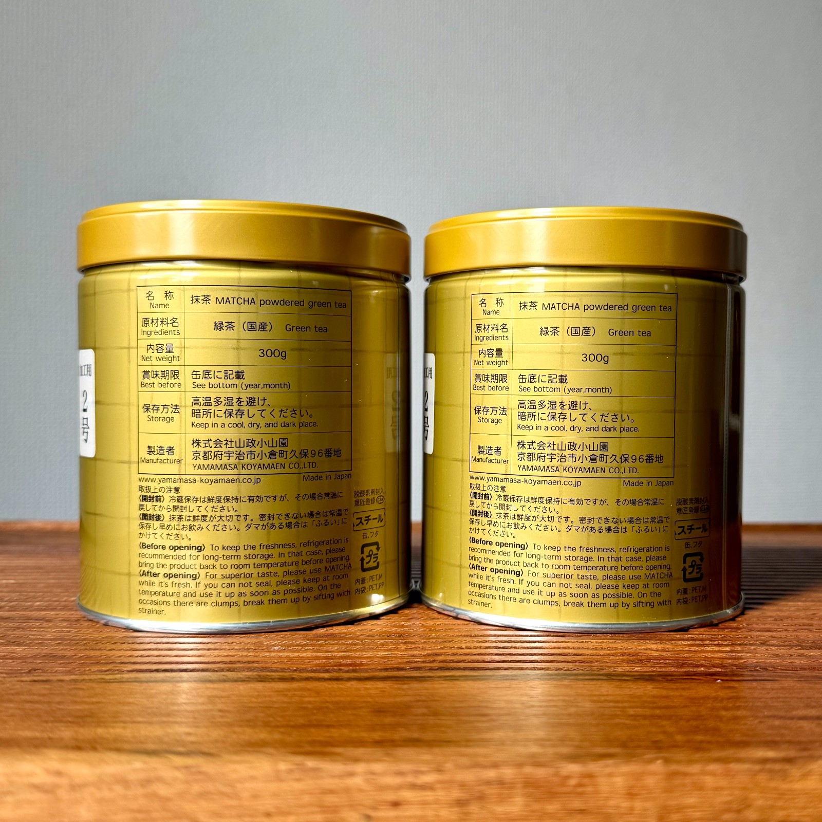 Yamamasa Koyamaen Matcha 300g can set of 2 UJI Green Tea Powder Japan.