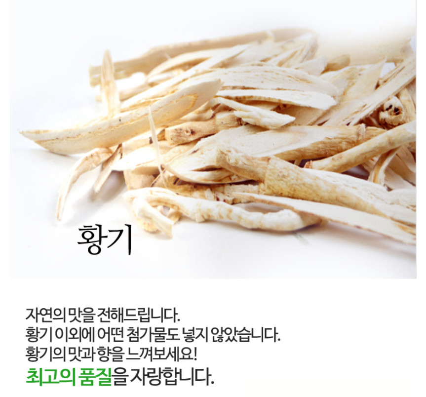 Premium Korean Astragalus Root Tea 80 Pyramid Bags 100% Natural Caffeine Free