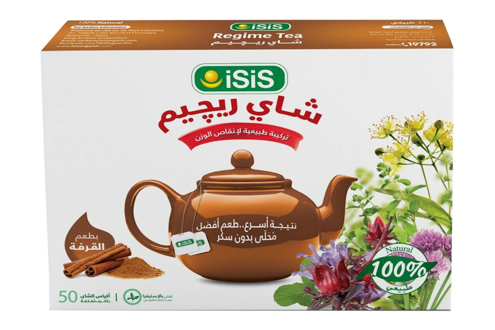 50 Bags iSiS Regime Tea Weight Loss Reducing Slimming Herbs with Mint Cinnamon