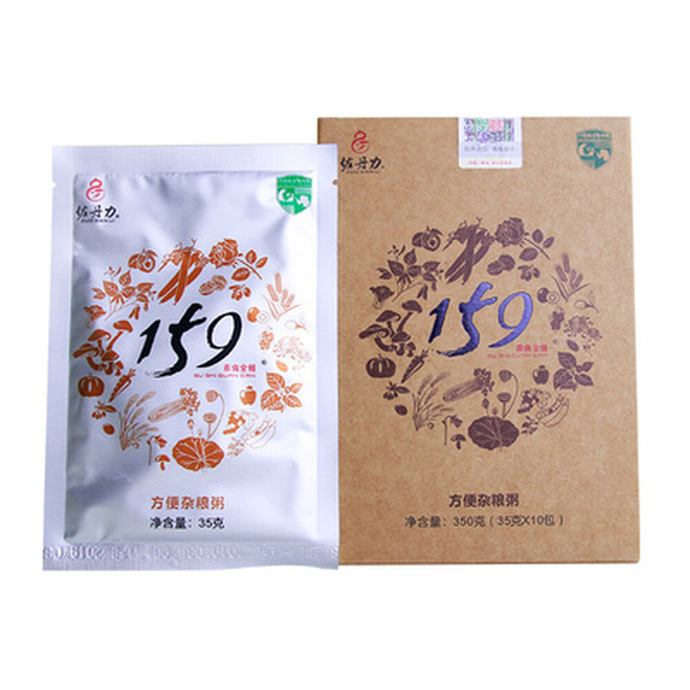 Vegetarian Meals Four Boxes “for 40 Meals” 35grams*10bags* 3 Boxes 159