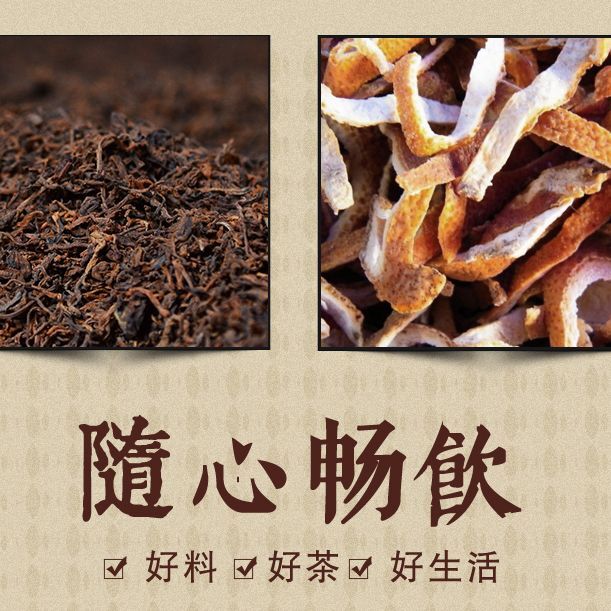 Yunnan Pu’er in Orange Peel Tangerine Puerh Tea Cake Pu-erh Ripe Tea 357g