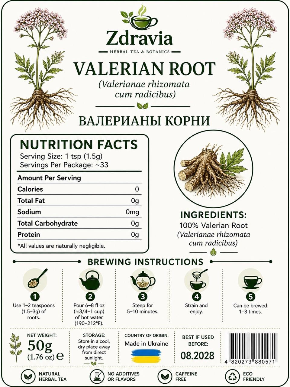 Valerian Root 50g Dried Valeriana officinalis Herbal Tea Caffeine Free Валериана