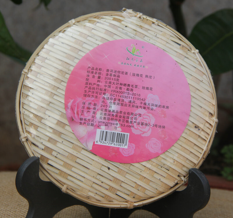 Hongyuan Tea Pu’er Tea Mini TuoCha [Rose Tuo] Cooked Tea 200g In Bamboo Packed