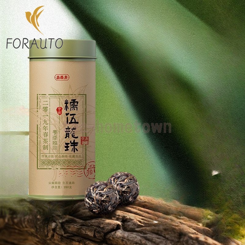 230g Yunnan Lincang Pu’er Tea 2019 Pu Erh Raw Tea Dragon Ball