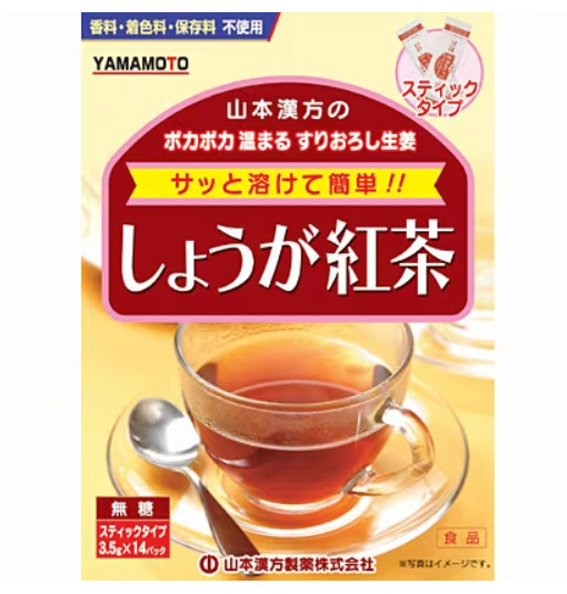 Yamamoto Ginger Tea powder 3.5g x 14 sticks from Japan