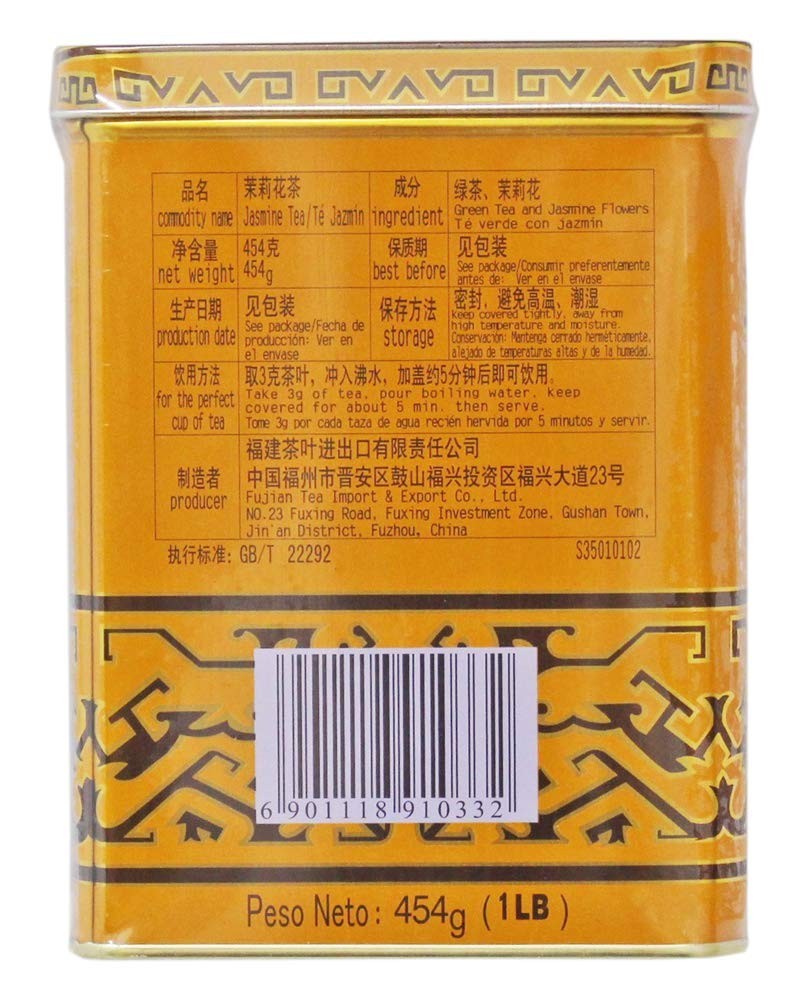 Organic Jasmine Tea, Relaxation Blend, 16 Oz