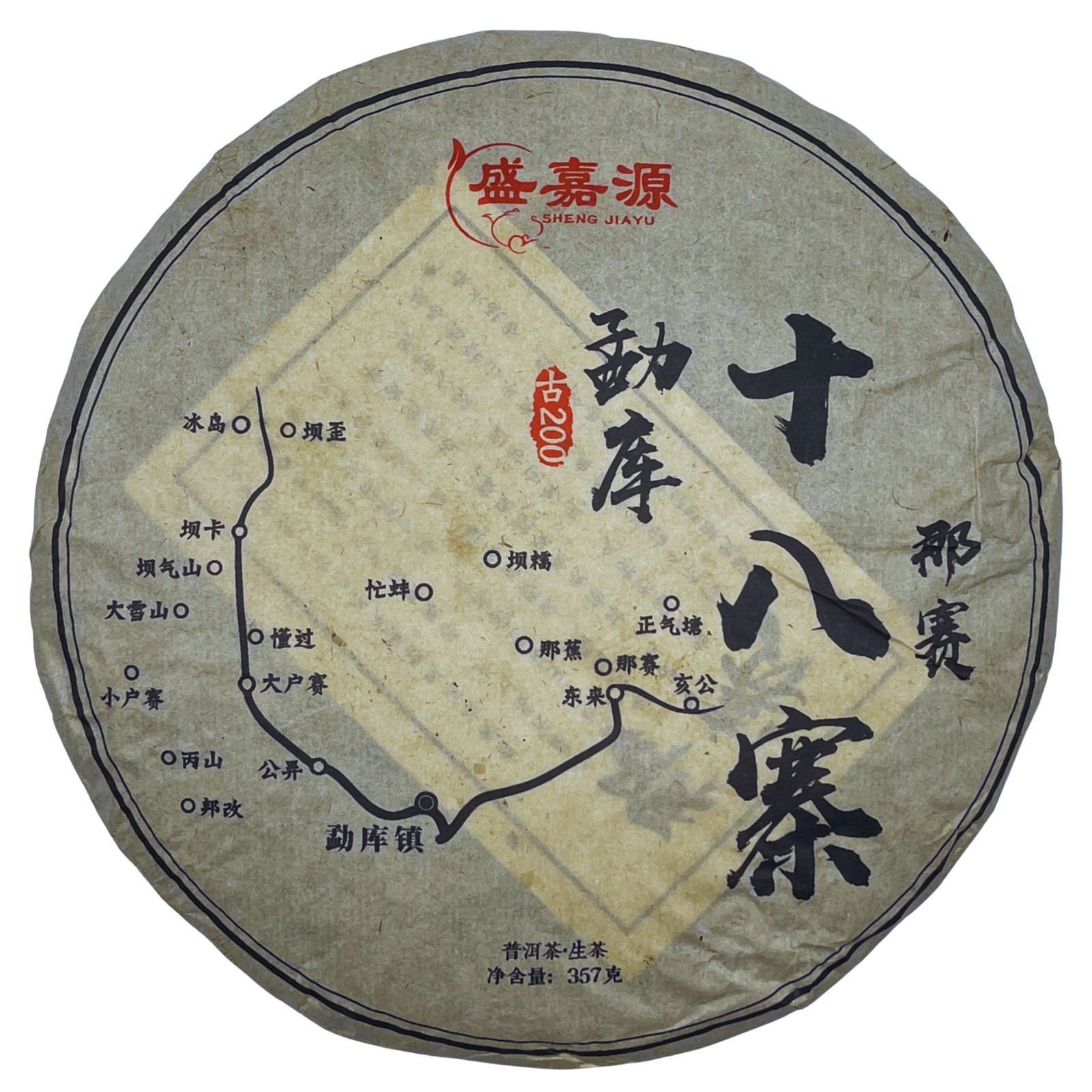 Pu-Erh tea 2021 SHENG JIA YUAN Eighteen Villages of Mengku – Nasai 357g Raw