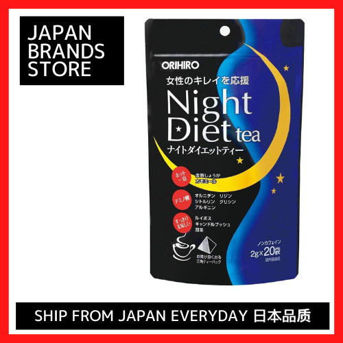 (Orihiro) Night Diet Tea 2 types(/ Shipped from Japan / Japanese Quality ）