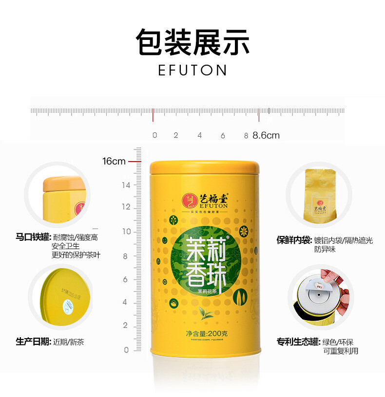 Chinese Jasmine Pearl Tea 200g Premium Green Tea Jasmine Dragon Pearl Tea Balls