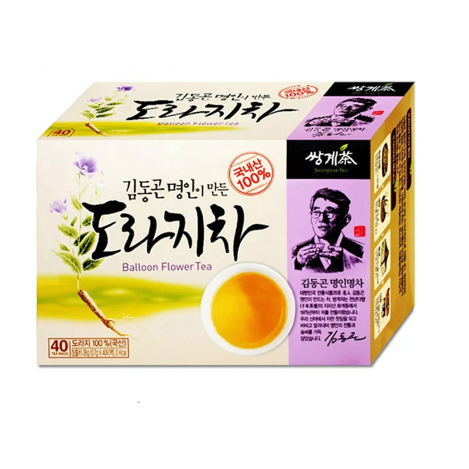 100% Natural Organic Balloon Flower Bellflower Root 40 Tea bags Ssanggye