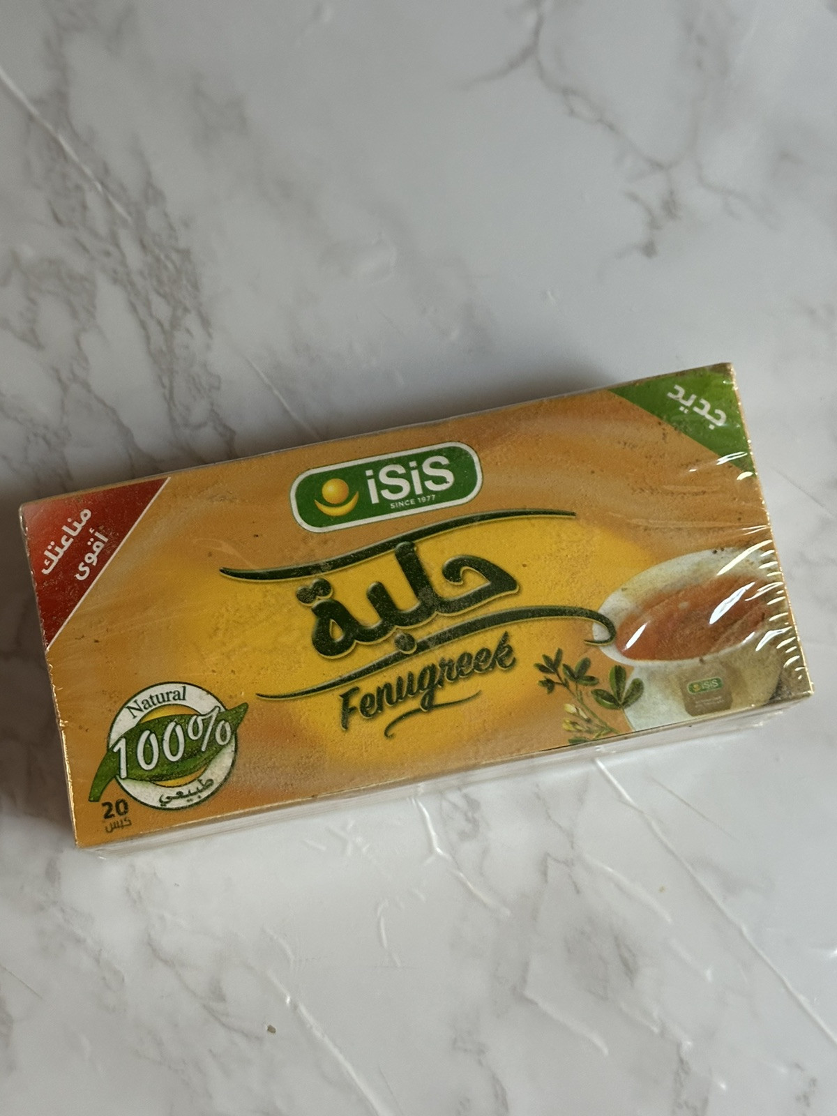 ISIS Fenugreek Seed Herbal Tea 100% Organic 20 Tea Bags حلبة مصرية