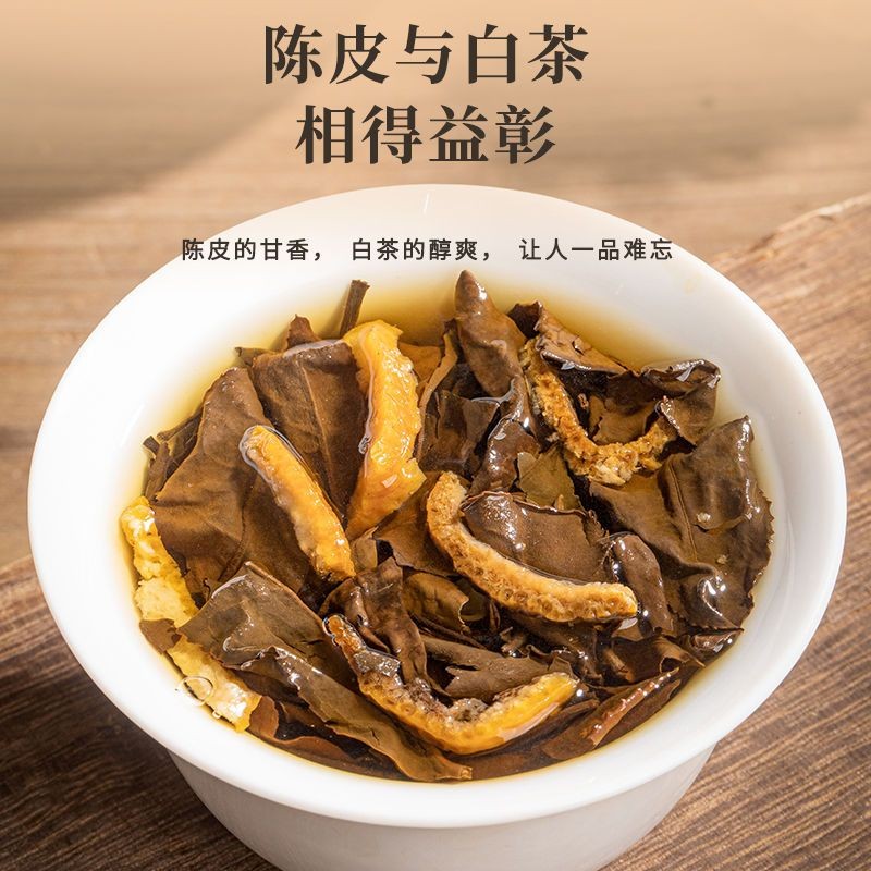 50pcs Chenpi Gongmei White Tea Cake Fuding Xinhui Aged Puerh Tea