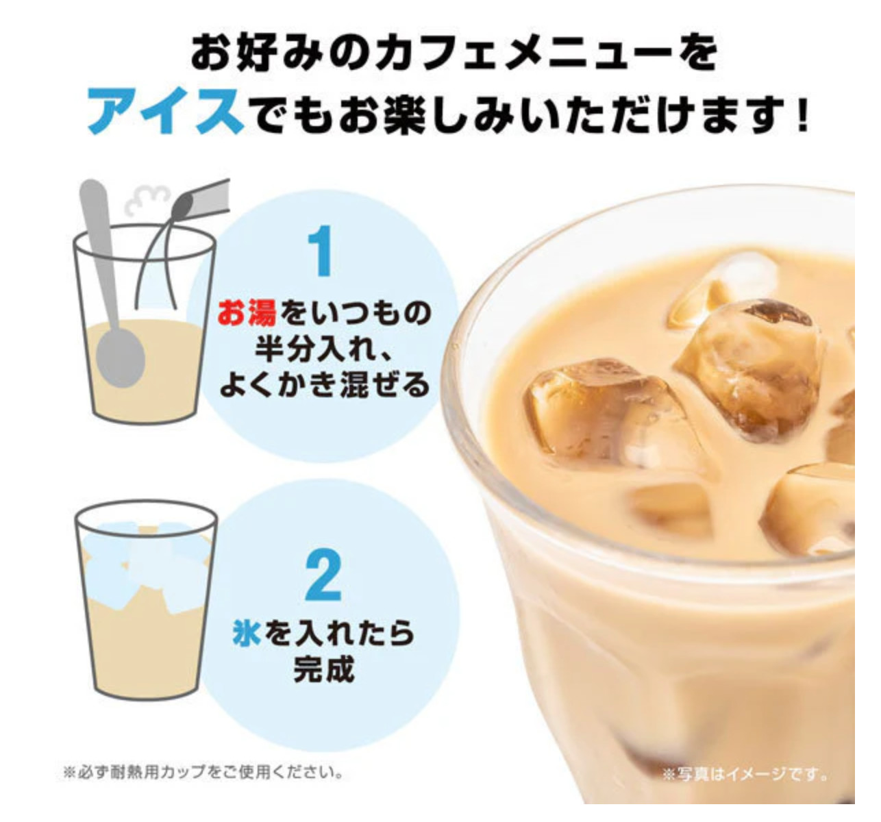 AGF Blendy Cafe Latory Milk Cafe Latte Non-Sugar 8 Sticks In Box 91g – Japan