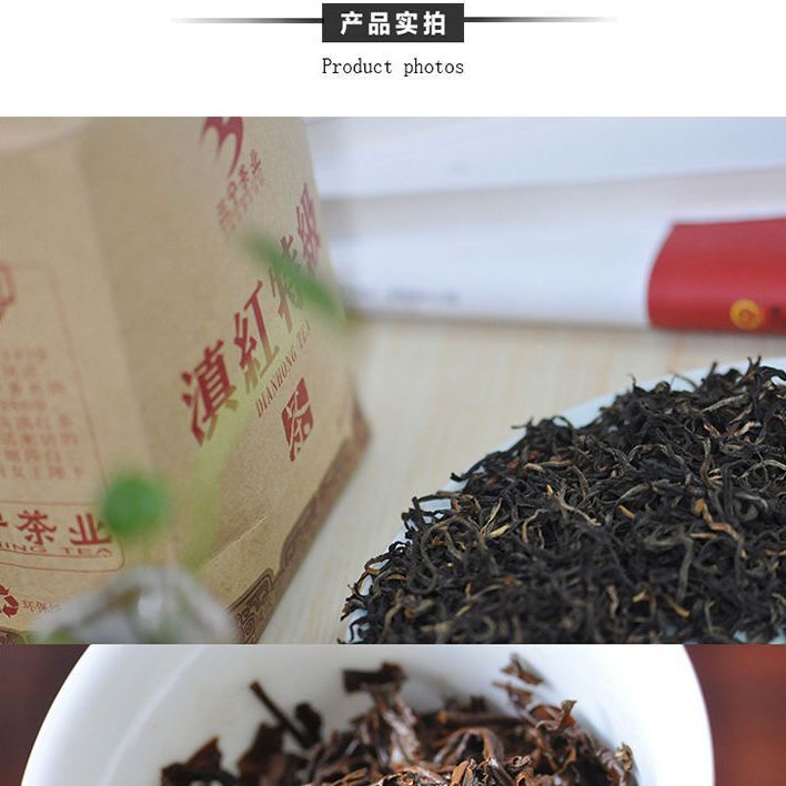 2024 SANNING TEA Yunnan DianHong Tea Premium DIAN HONG Gongfu Black Tea 300g Box