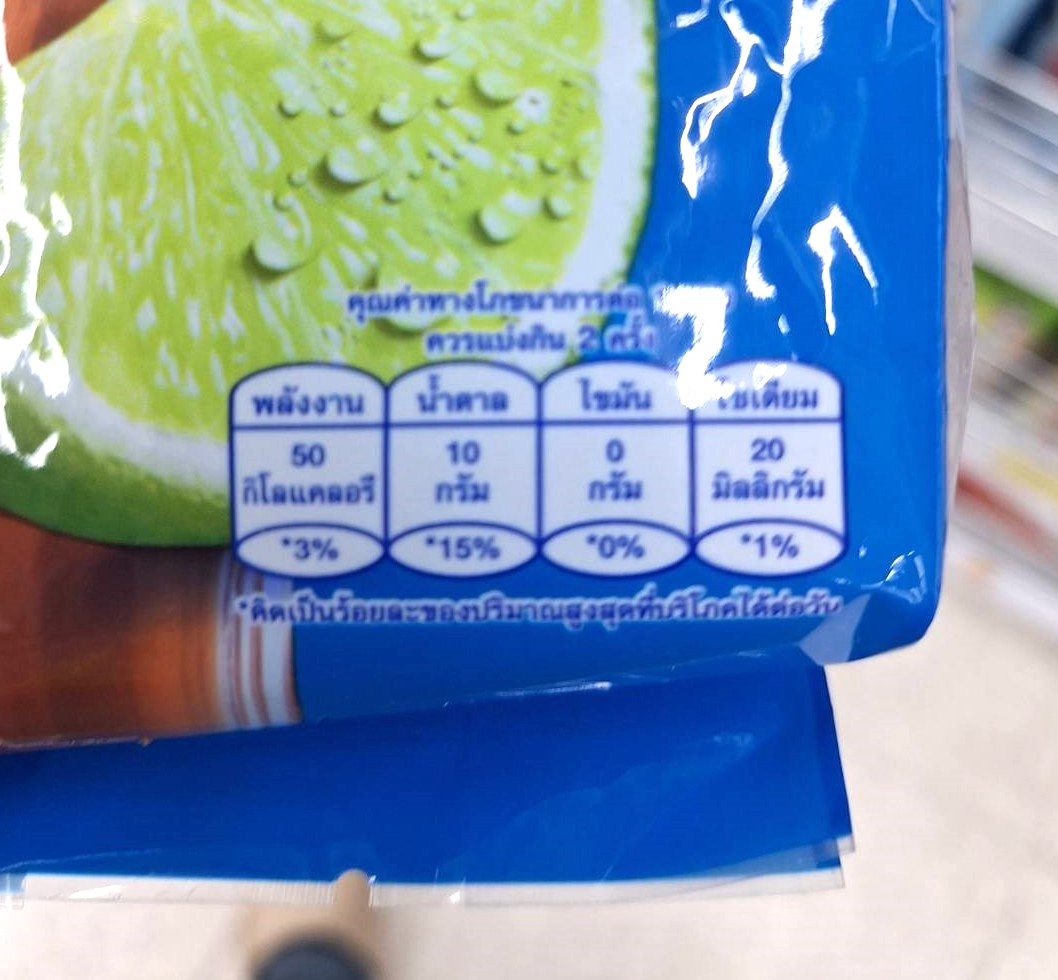 NESTEA Thai Lemon Tea Mix Iced Tea Powder Authentic High Vitamin C 13g.x18 stick